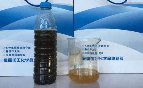 淬火液專(zhuān)用殺菌劑使用對(duì)比圖